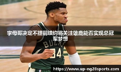南宫28