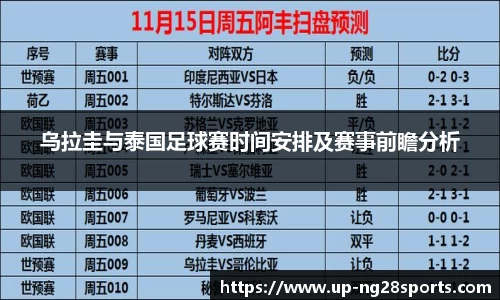 南宫28公司