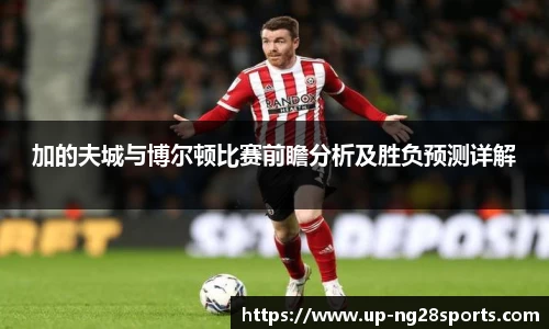南宫28官网