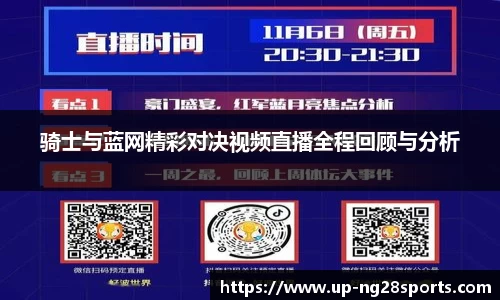 南宫28官方网站