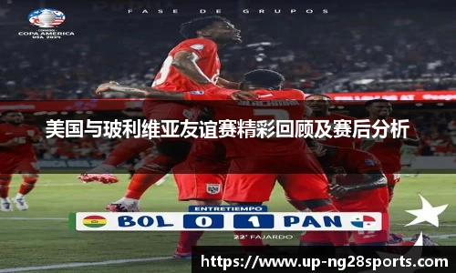 南宫28官网