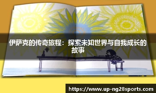 南宫28