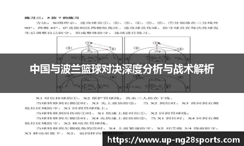 南宫28官方网站