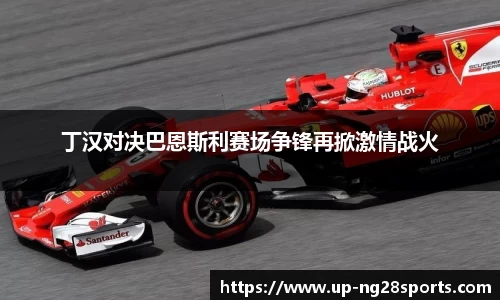 南宫28公司