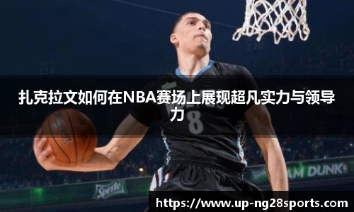 南宫28公司