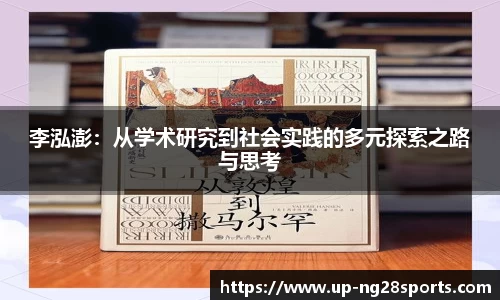 南宫28官方网站