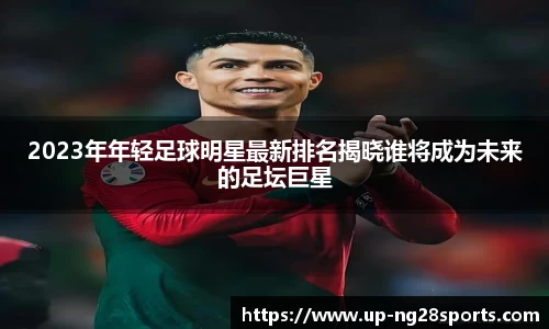 南宫28官方网站